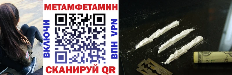Amphetamine Розовый  наркотики  hydra зеркало  Ворсма 