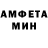 Амфетамин 97% Ashyrbaev Halida