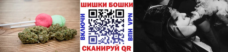 Canna-Cookies марихуана  blacksprut как войти  Ворсма 