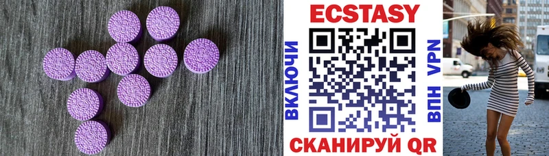 mega как войти  Ворсма  Ecstasy круглые 