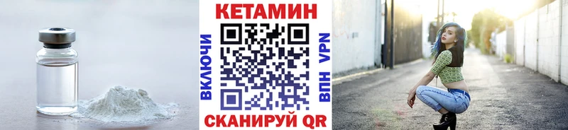 хочу   Ворсма  мега сайт  КЕТАМИН VHQ 