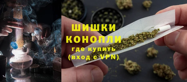 марки nbome Бородино