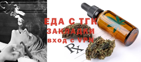 спиды Бугульма