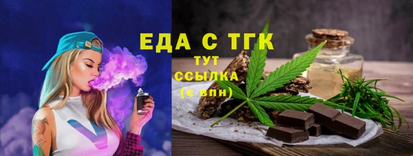 марки nbome Бородино
