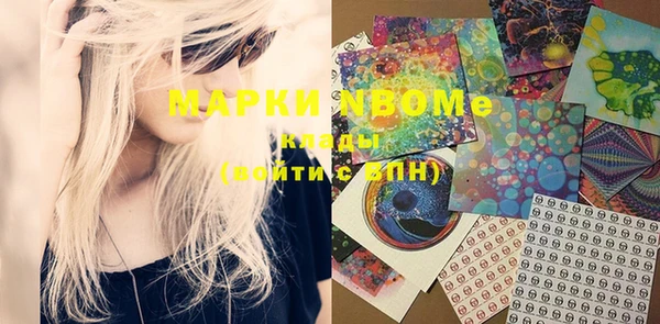 COCAINE Бронницы