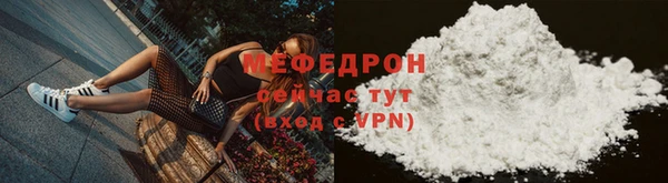 COCAINE Бронницы