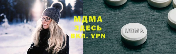 марки nbome Бородино