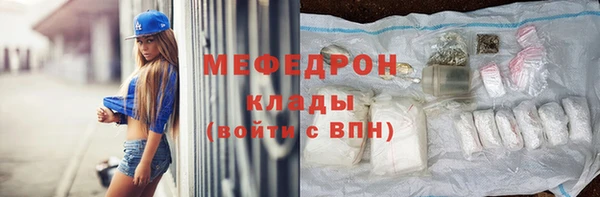 COCAINE Бронницы