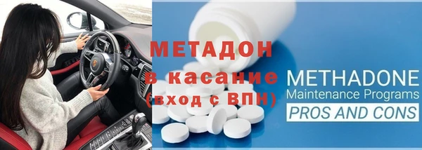 спиды Бугульма