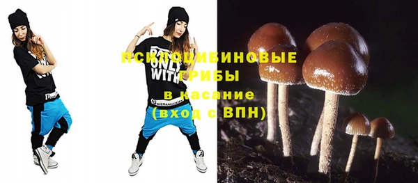 COCAINE Бронницы