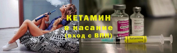 спиды Бугульма
