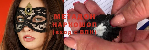 марки nbome Бородино