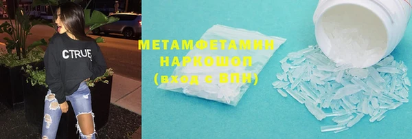 спиды Новокубанск