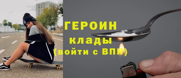 спиды Бугульма