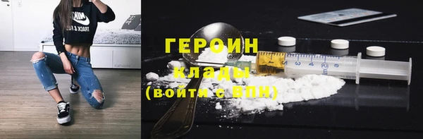 ALPHA-PVP Верхний Тагил