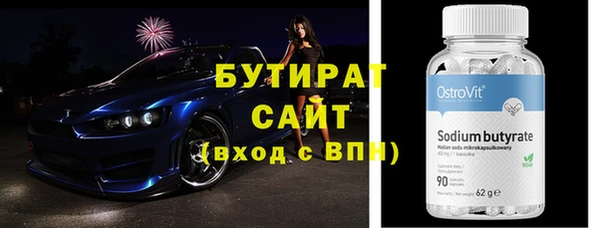 ALPHA-PVP Верхний Тагил