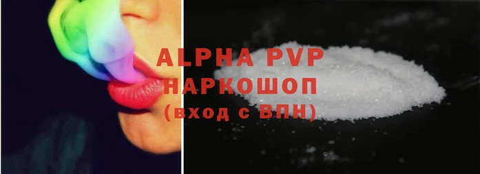 COCAINE Бронницы