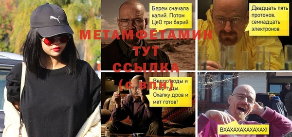 COCAINE Бронницы