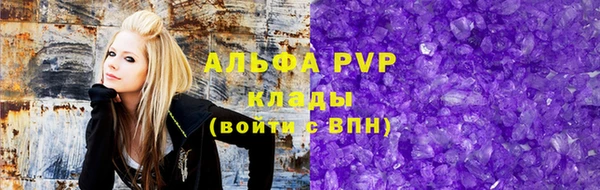 ALPHA-PVP Верхний Тагил