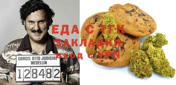 МДМА Новозыбков