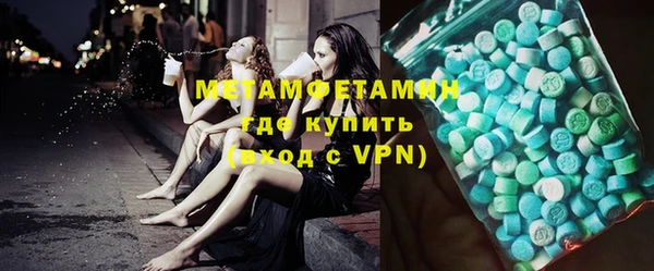марки nbome Бородино