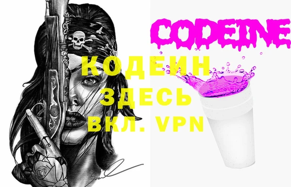 COCAINE Бронницы