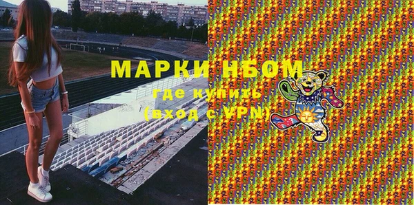 COCAINE Бронницы