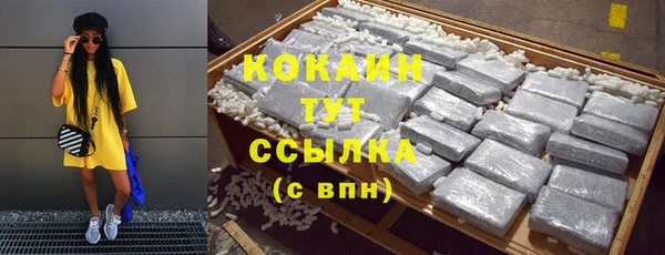 марки nbome Бородино
