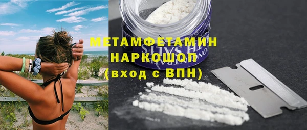 спиды Бугульма
