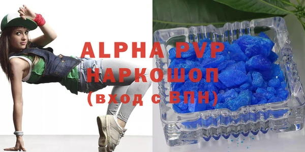 спиды Бугульма