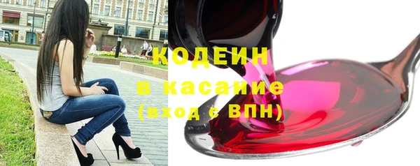 ГАЛЛЮЦИНОГЕННЫЕ ГРИБЫ Новодвинск