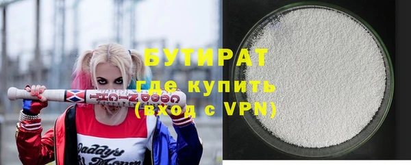 ALPHA-PVP Верхний Тагил
