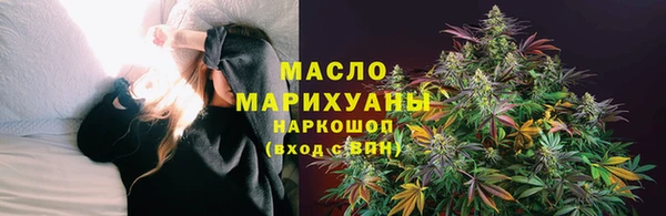 марки nbome Бородино