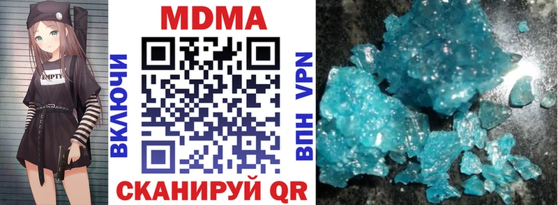 МДМА кристаллы  kraken ссылки  Ворсма 