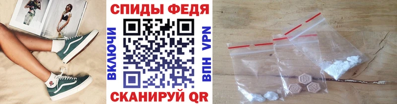 Первитин кристалл mega сайт Ворсма даркнет сайт