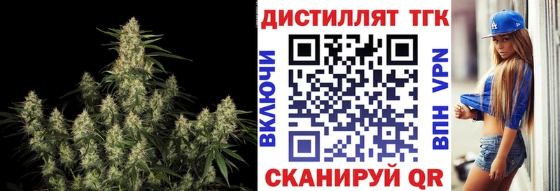 кракен зеркало  Ворсма  ТГК вейп с тгк 