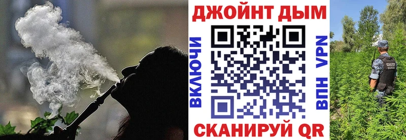 KRAKEN ссылка  нарко площадка формула  Марихуана план  Ворсма 
